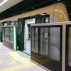 İstanbul'un yeni metrosu açıldı