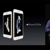 Apple yeni nesil ‘iPhone’larını tanıttı