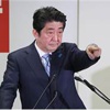 Japonya'da genel seçim sonuçları Japonya'da genel seçim sonuçları