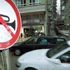 15 ilin gürültü haritası çıkarılacak 15 ilin gürültü haritası çıkarılacak
