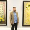 Şifa niyetine sanat Şifa niyetine sanat