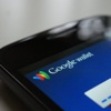 Google Wallet kullanıcıları para gönderebilecek