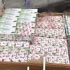 Ambarlı Limanı'nda kaçak 18 milyon 450 bin ağrı kesici hap ele geçirildi