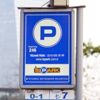 İSPARK yarın öğretmenlere ücretsiz
