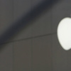 Apple, Çin'de güneş santrali kuracak Apple, Çin'de güneş santrali kuracak