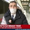 Son dakika: Rusya'ya ilk ihracat treni yola çıkıyor Son dakika: Rusya'ya ilk ihracat treni yola çıkıyor