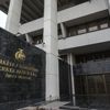 Son dakika: Merkez Bankası'ndan Milli Dayanışma Kampanyası'na rekor destek