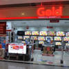 Gold Grubu, 4 şirkete iflas erteleme istedi Gold Grubu, 4 şirkete iflas erteleme istedi