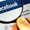 Facebook'a flaş özellik