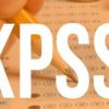 KPSS ön lisans sonuçları açıklandı KPSS ön lisans sonuçları açıklandı