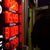 Ruble rekor seviyeye geriledi
