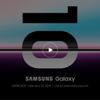 Samsung, Galaxy S10 serisi ve katlanabilir telefonunu tanıtıyor Samsung, Galaxy S10 serisi ve katlanabilir telefonunu tanıtıyor