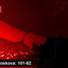 Khimki Moskova: 101-82 Khimki Moskova: 101-82