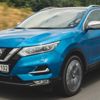 Nissan’dan Aralık ayı kampanyası Nissan’dan Aralık ayı kampanyası