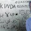 DEAŞ’IN sözde Türkiye emirinin fedaisi intikam yemini etmiş