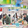Yer gök kitap Yer gök kitap