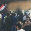 Son dakika: Irak'ta 3 gün yas ilan edildi
