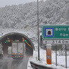 Bolu Dağı'nda ulaşıma kar engeli