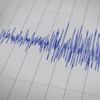 Bursa'da peş peşe 3 deprem oldu | Son Depremler ( Bursa'da deprem mi oldu?) Bursa'da peş peşe 3 deprem oldu | Son Depremler ( Bursa'da deprem mi oldu?)