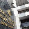 Merkez’den Katar ile imzalanan anlaşma hakkında açıklama Merkez’den Katar ile imzalanan anlaşma hakkında açıklama