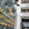 Merkez Bankası'nın 2018 bilançosu açıklandı