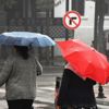 Meteoroloji'den son dakika hava durumu uyarısı! Bugün İstanbul'da hava nasıl olacak? Hafta sonu plan yapanlar dikkat | 12 Nisan 2019 hava durumu Meteoroloji'den son dakika hava durumu uyarısı! Bugün İstanbul'da hava nasıl olacak? Hafta sonu plan yapanlar dikkat | 12 Nisan 2019 hava durumu
