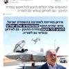 Netanyahu: Savaş uçaklarımız Ortadoğu da her yere ... Netanyahu: Savaş uçaklarımız Ortadoğu da her yere ...