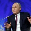 Putin'den ABD Büyükelçiliğine LGBT göndermesi Putin'den ABD Büyükelçiliğine LGBT göndermesi