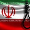AB'den İran'daki idamlar için temas