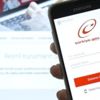 E-devlet kişi vekaletnameleri sorgulama nasıl yapılır? E-devlet girişi nasıl yapılır, şifresi nereden alınır? E-devlet kişi vekaletnameleri sorgulama nasıl yapılır? E-devlet girişi nasıl yapılır, şifresi nereden alınır?