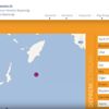 Marmaris'te deprem! Marmaris'te deprem!