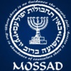 İran için Mossad ayrı Netanyahu ayrı konuşmuş! İran için Mossad ayrı Netanyahu ayrı konuşmuş!