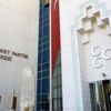 MHP'de ilçe başkanı görevden alındı MHP'de ilçe başkanı görevden alındı