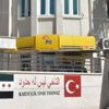 PTT Tel Abyad'da yeni şube açtı PTT Tel Abyad'da yeni şube açtı