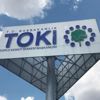 TOKİ, Isparta’da 124 adet konut yaptıracak TOKİ, Isparta’da 124 adet konut yaptıracak
