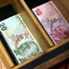 Mevduat hesaplarına '3 aylık' vergi düzenlemesi Mevduat hesaplarına '3 aylık' vergi düzenlemesi