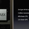 İşte iPhone 7'ye dair ipuçları İşte iPhone 7'ye dair ipuçları