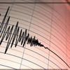 Fransa'da 5.4 büyüklüğünde deprem! Yaralılar var Fransa'da 5.4 büyüklüğünde deprem! Yaralılar var