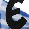 Yunanistan'dan IMF'ye 1.6 milyar euroluk rest Yunanistan'dan IMF'ye 1.6 milyar euroluk rest