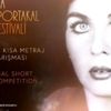 Altın Portakal'ın bu yıl afiş yüzü Fatma Girik