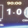 Steaua'nun kimliğini aldılar!
