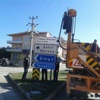 Hisarcık Myo İçin Yön Levhaları