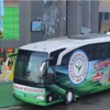 Trabzon'da Rizespor otobüsüne taşlı saldırı