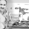 Ragıp Karadayı: Kültürümüzü kitaplarla yaşatmalıyız Ragıp Karadayı: Kültürümüzü kitaplarla yaşatmalıyız