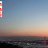 15 Temmuz'un yıl dönümünde ay yıldız yan yana
