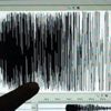 Son dakika: Sakarya'da deprem Son dakika: Sakarya'da deprem