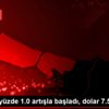 BIST100 yüzde 1.0 artışla başladı, dolar 7.51 lirada BIST100 yüzde 1.0 artışla başladı, dolar 7.51 lirada
