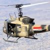 DAEŞ, Irak askeri helikopterini düşürdü! DAEŞ, Irak askeri helikopterini düşürdü!
