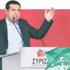 Şu bizim solun Çipras ikonu Şu bizim solun Çipras ikonu