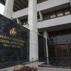 Son dakika: Merkez Bankası Finansal İstikrar Raporu açıklandı Son dakika: Merkez Bankası Finansal İstikrar Raporu açıklandı